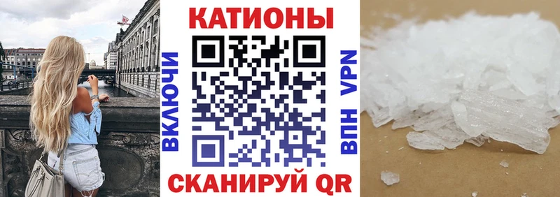 купить закладку  Джанкой  МЯУ-МЯУ mephedrone 