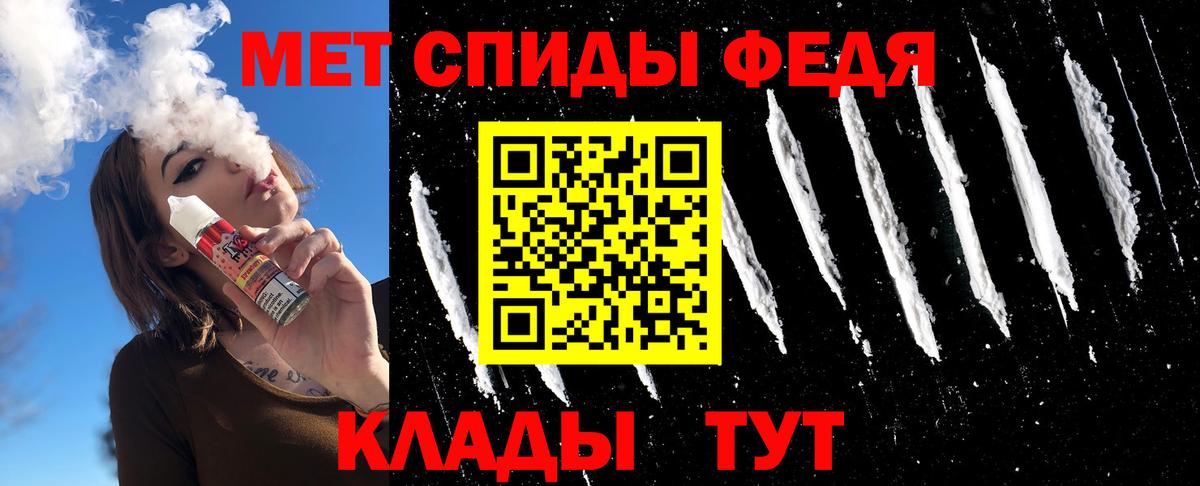 Метамфетамин кристалл  Джанкой 