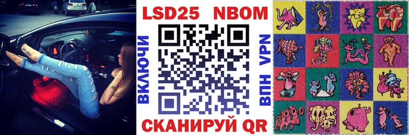 сколько стоит  Джанкой  Марки 25I-NBOMe 1,8мг 