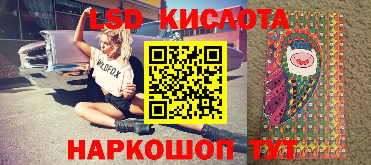 Марки N-bome 1,5мг Джанкой