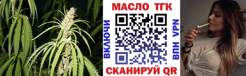 Дистиллят ТГК Wax  Джанкой 