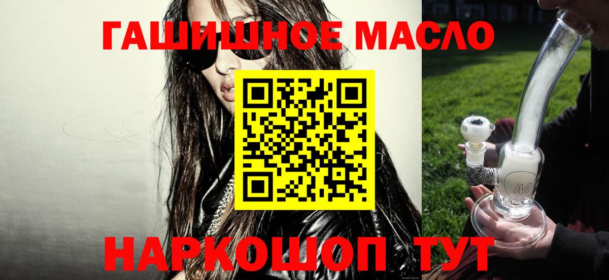 ТГК вейп с тгк Джанкой