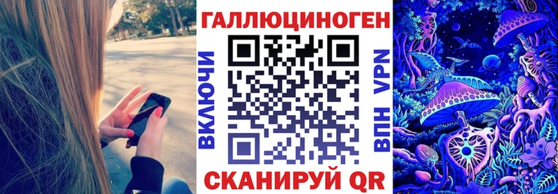 Псилоцибиновые грибы Psilocybe  закладки  Джанкой 