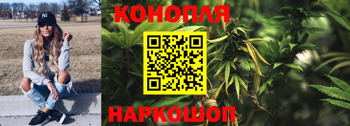 Каннабис тримм  Джанкой  Бошки Шишки сатива  Бошки Шишки тримм 