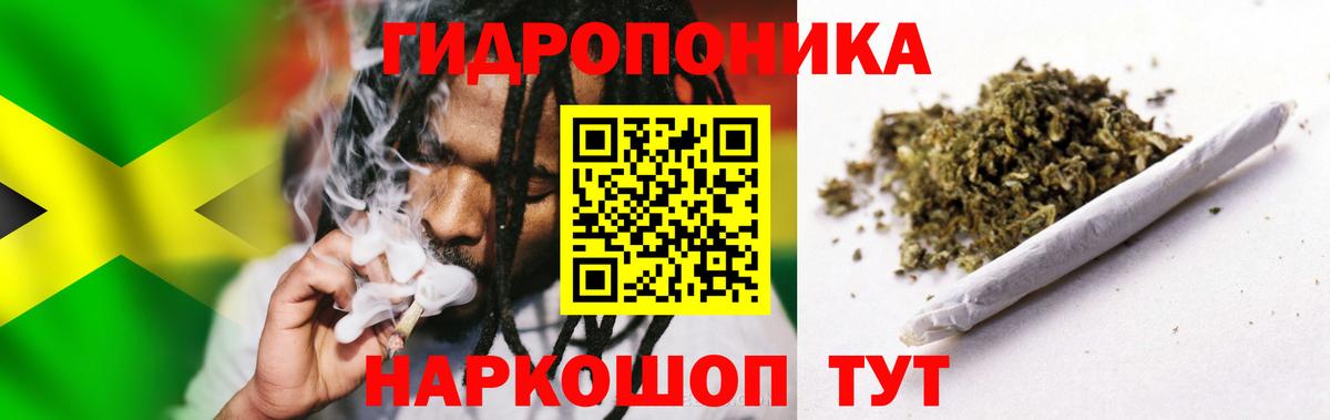 Бошки Шишки Amnesia  Бошки Шишки Ganja  Вход с VPN  Канабис конопля  Джанкой 